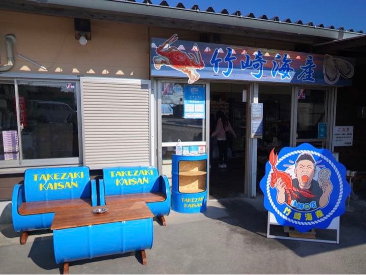 ローテーブルセット