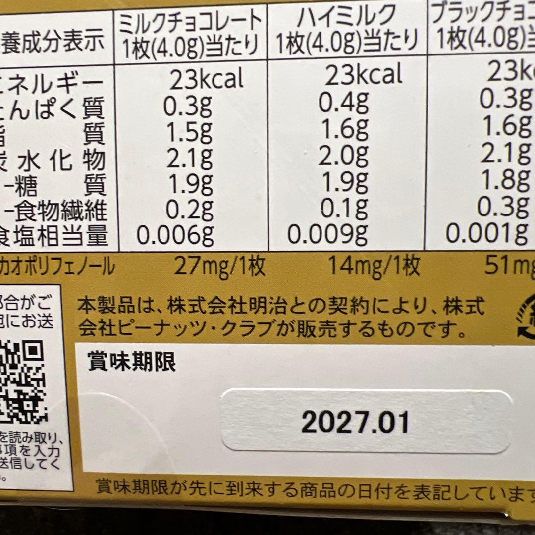 【16000円相当！！】アミューズメント景品詰め合わせ❤️❤️
