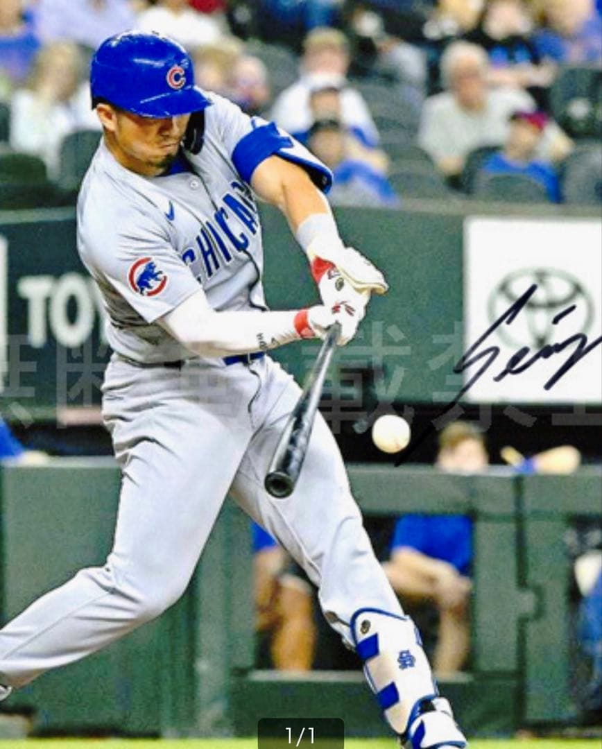 貴重！新品未使用！鈴木誠也　　　　直筆サイン入フォト保証書付