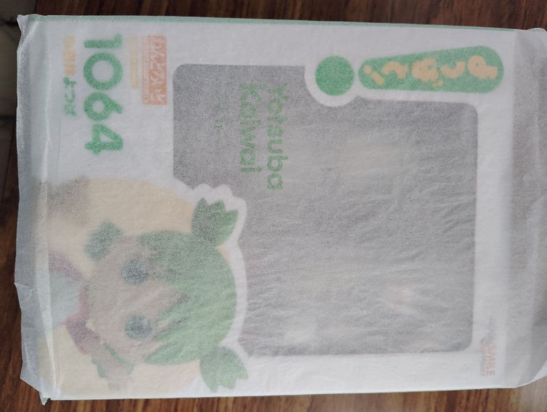 新品未開封　よつばと！ねんどろいど