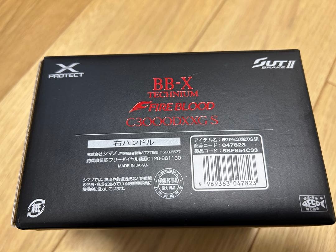 シマノ 24BB-X TECHNIUM FIRE BLOOD スピニングリール