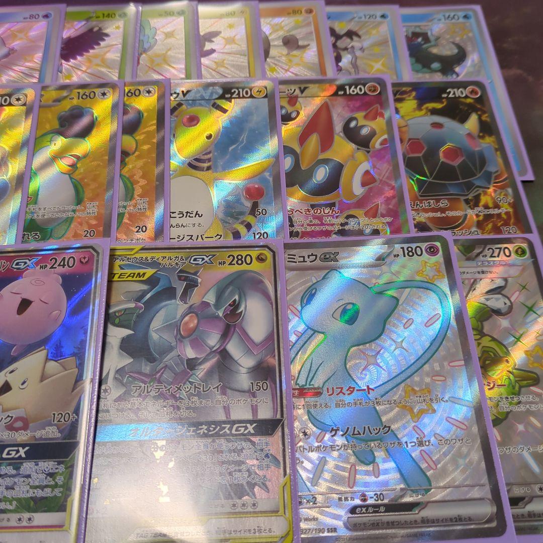 ポケモンカード　1000枚以上　まとめ売り