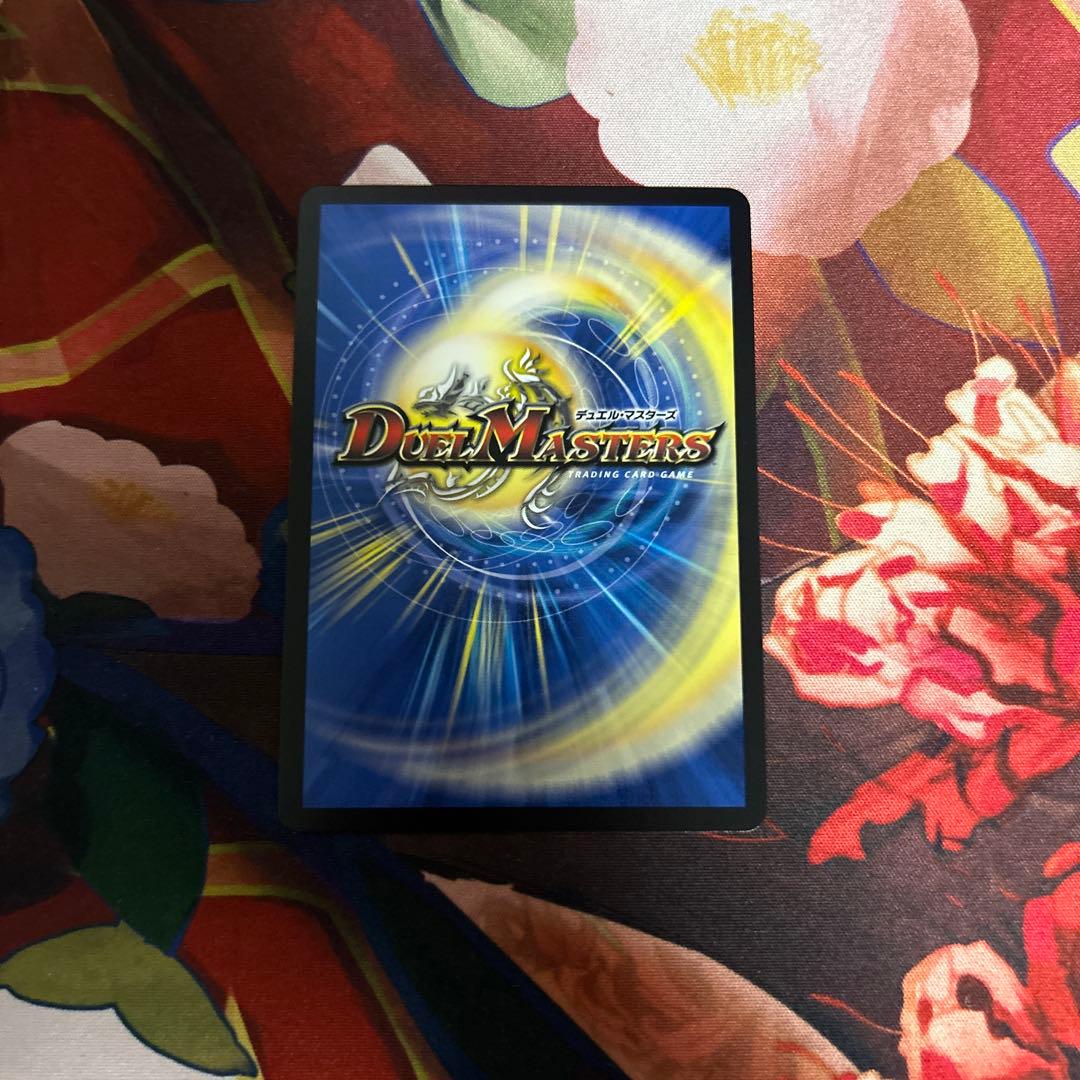 終末縫合王ザ＝キラー・キーナリー 金トレジャー