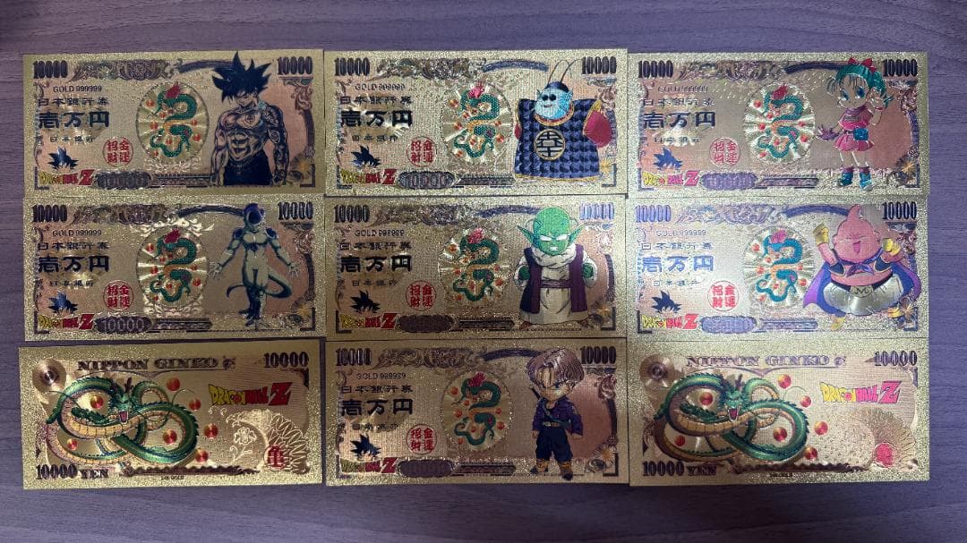 アニメ ドラゴンボール ゴールドコーティング 紙幣 限定版 収集用紙幣