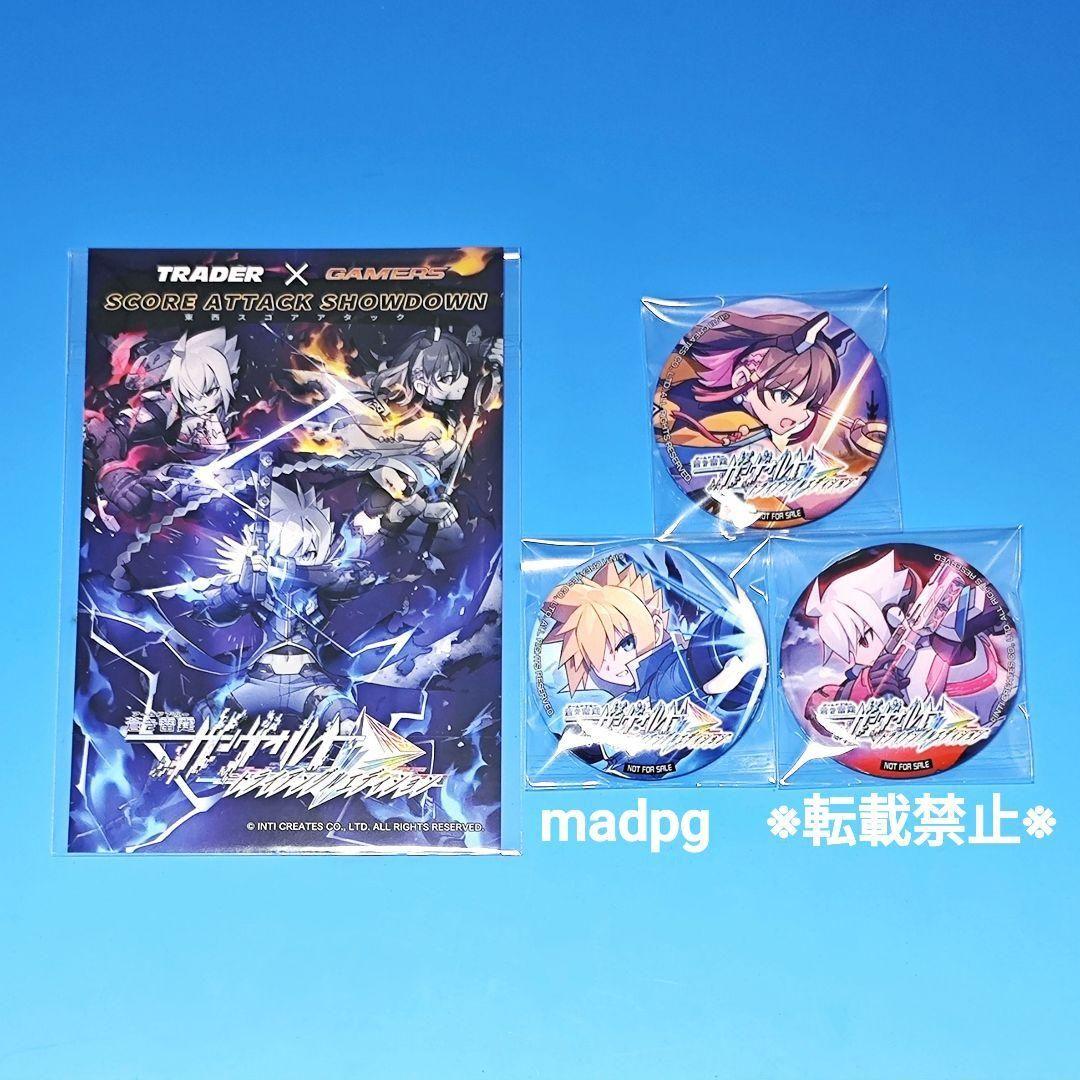 トレーダー×ゲーマーズ　ガンヴォルト体験会イベント特典　缶バッジ3種ポストカード