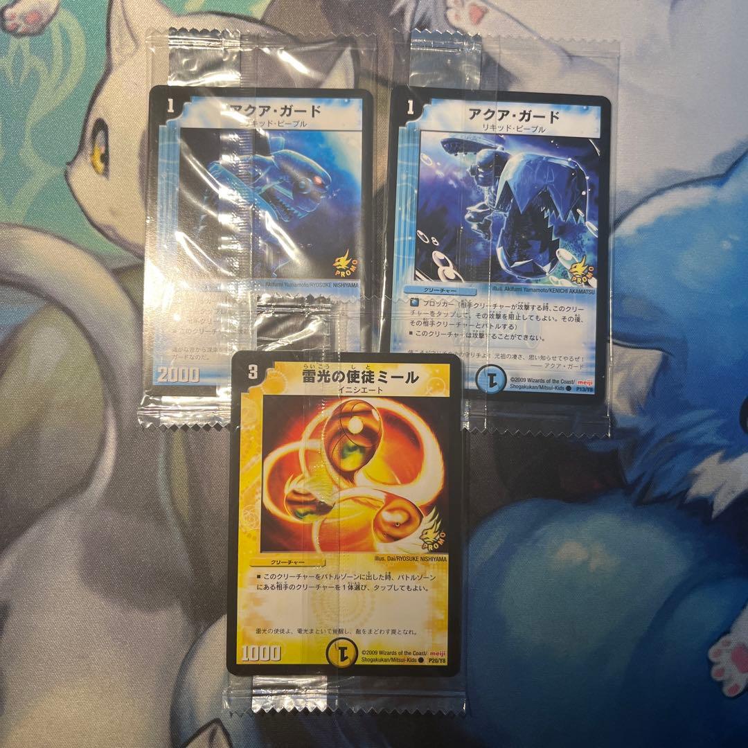 ば*す様 デュエルマスターズ　ローソンプロモ　11枚セット 未開封 +おまけ