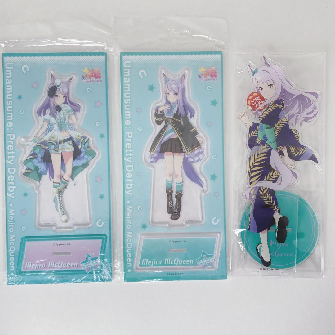 ウマ娘　メジロマックイーン　アクリルスタンド