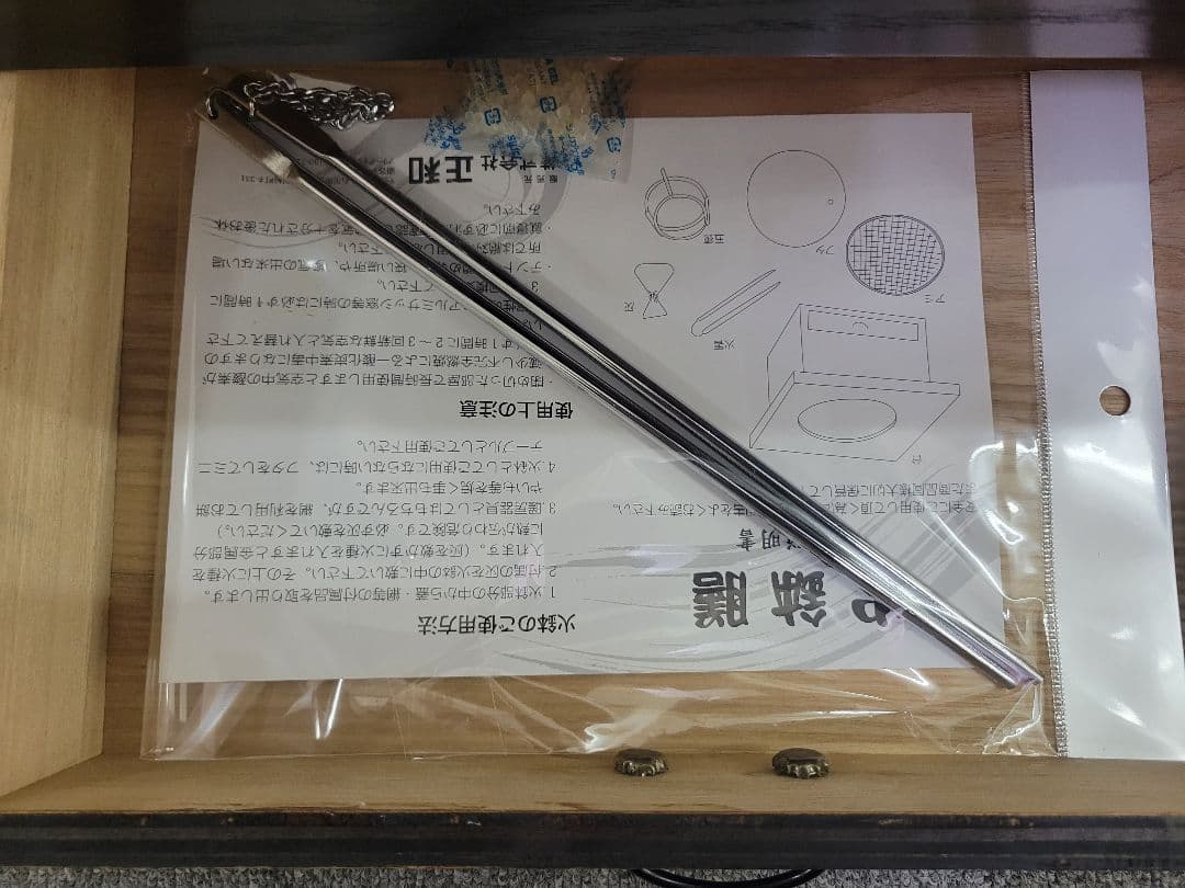 [未使用品] テーブル火鉢 45cmx45cmx26cm 囲炉裏 置炉