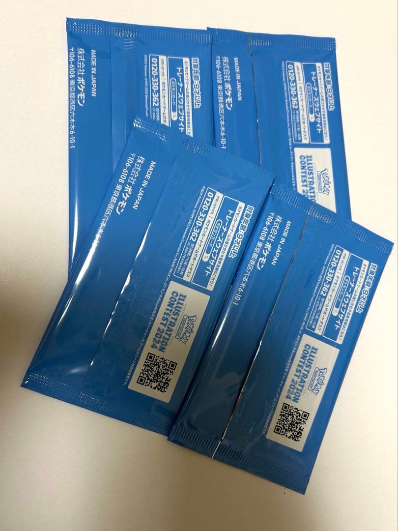 ポケカ 受賞作品プロモ イラストコンテスト 2024