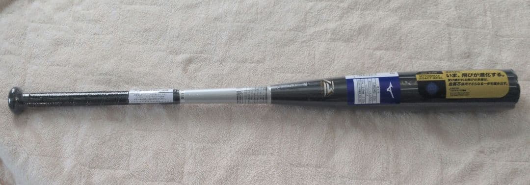 ミズノ 軟式用バット 83cm 730g 1CJBR20083