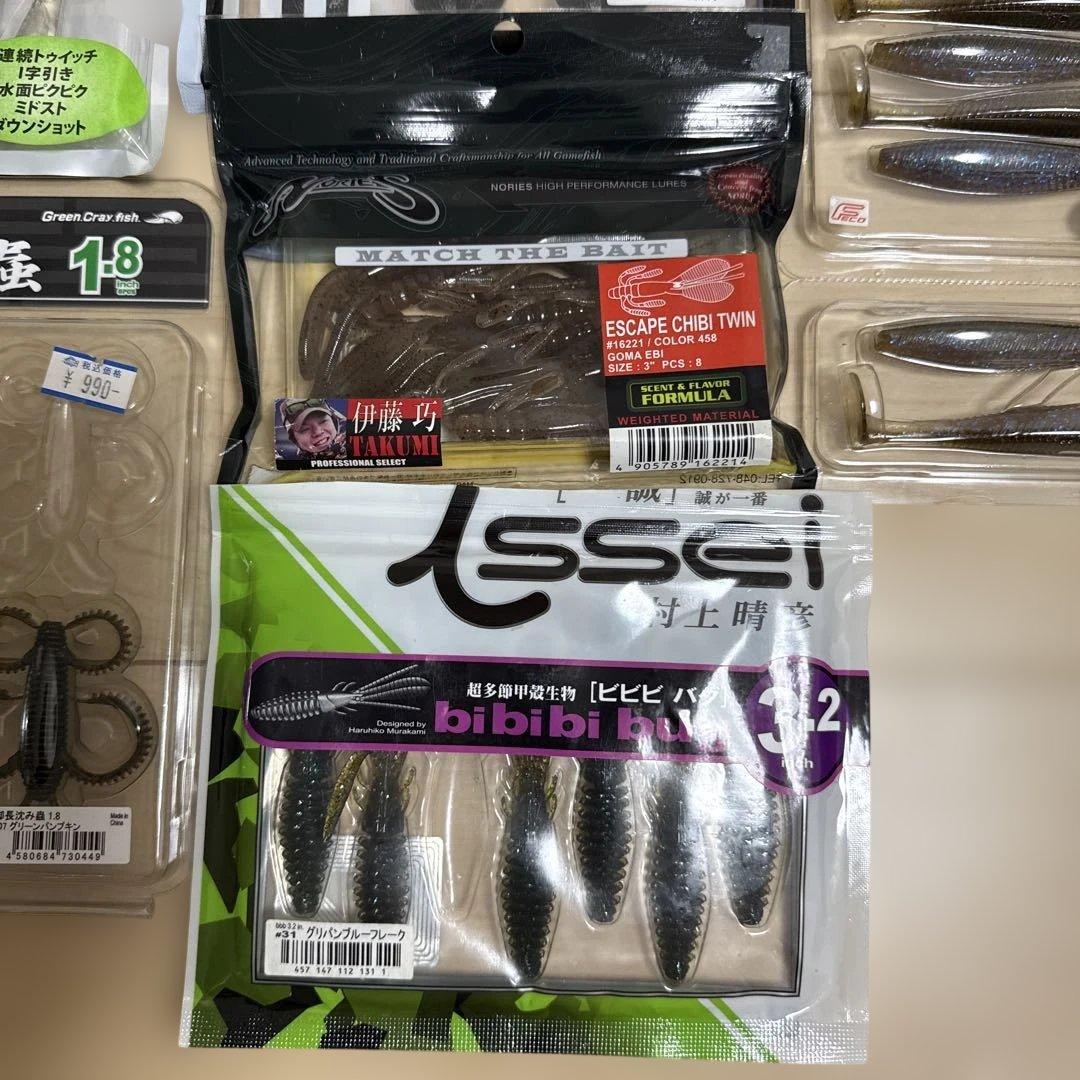 ブラックバス　ソフトルアーセット バラ売り不可