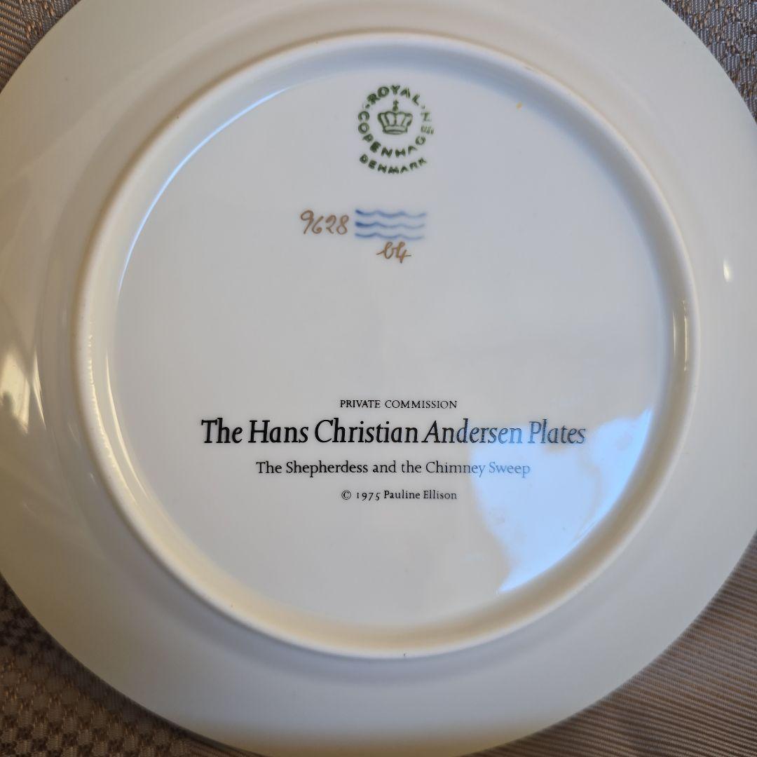 ロイヤルコペンハーゲンアンデルセンプレート 12枚