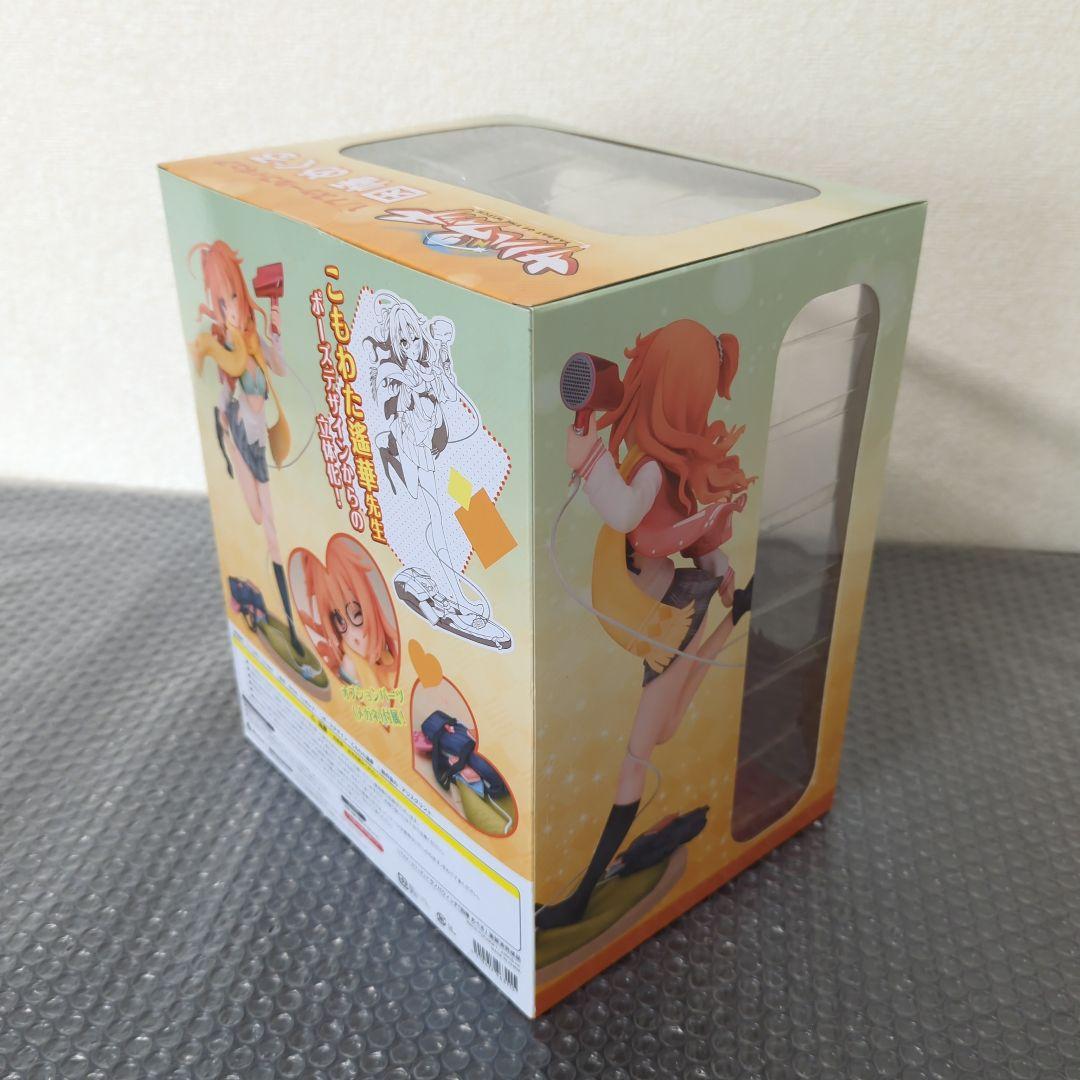 【希少・未開封品】因幡めぐる サノバウィッチ　1/7 フィギュア ブロッコリー