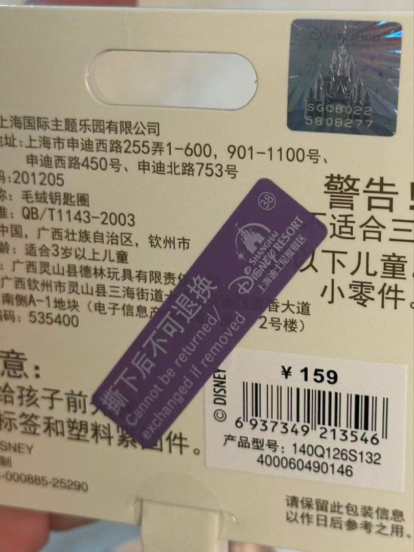 みやもも　お顔厳選　おやすみシリーズ