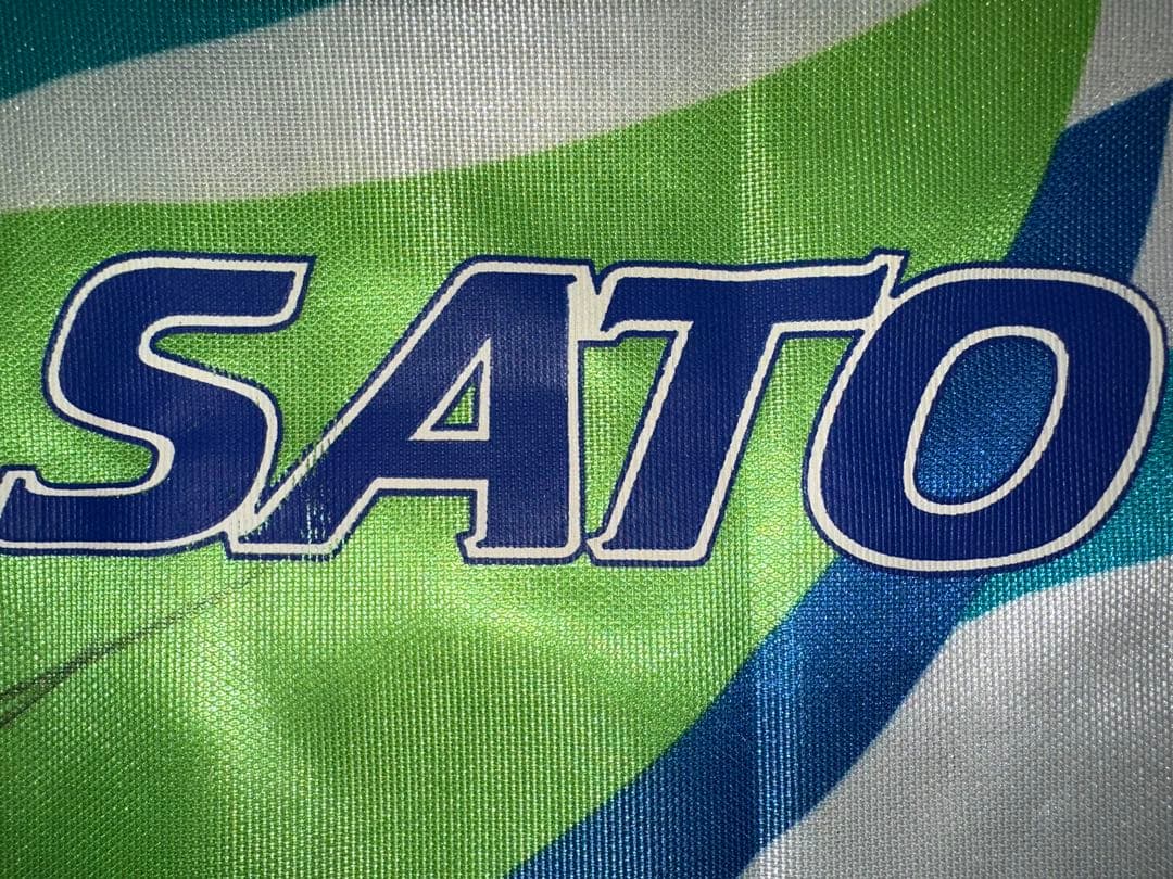 横浜フリューゲルス 長袖 ユニフォーム1994-95アジアカップウィナーズカップ