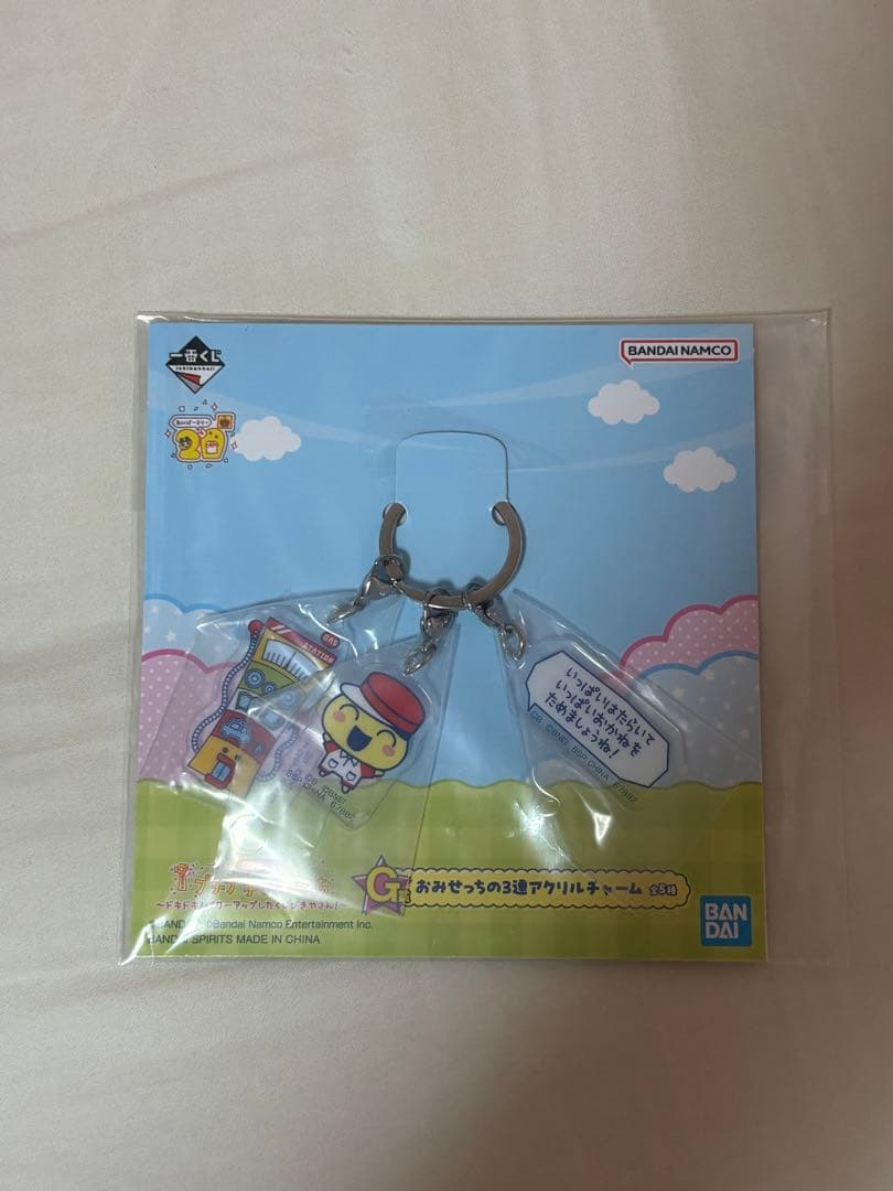 たまごっち ID ピンク おまけ付き