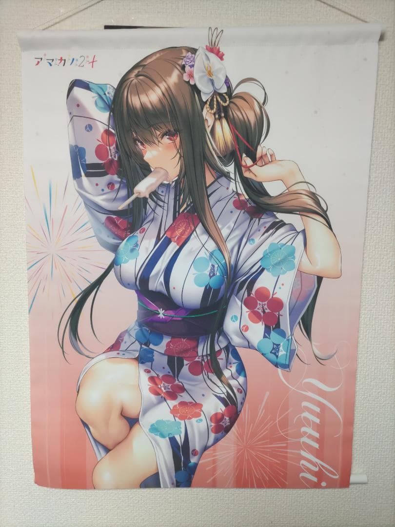 アマカノ2+ ファンブックドラマCD付+画集収納BOX+結灯Wタペストリー