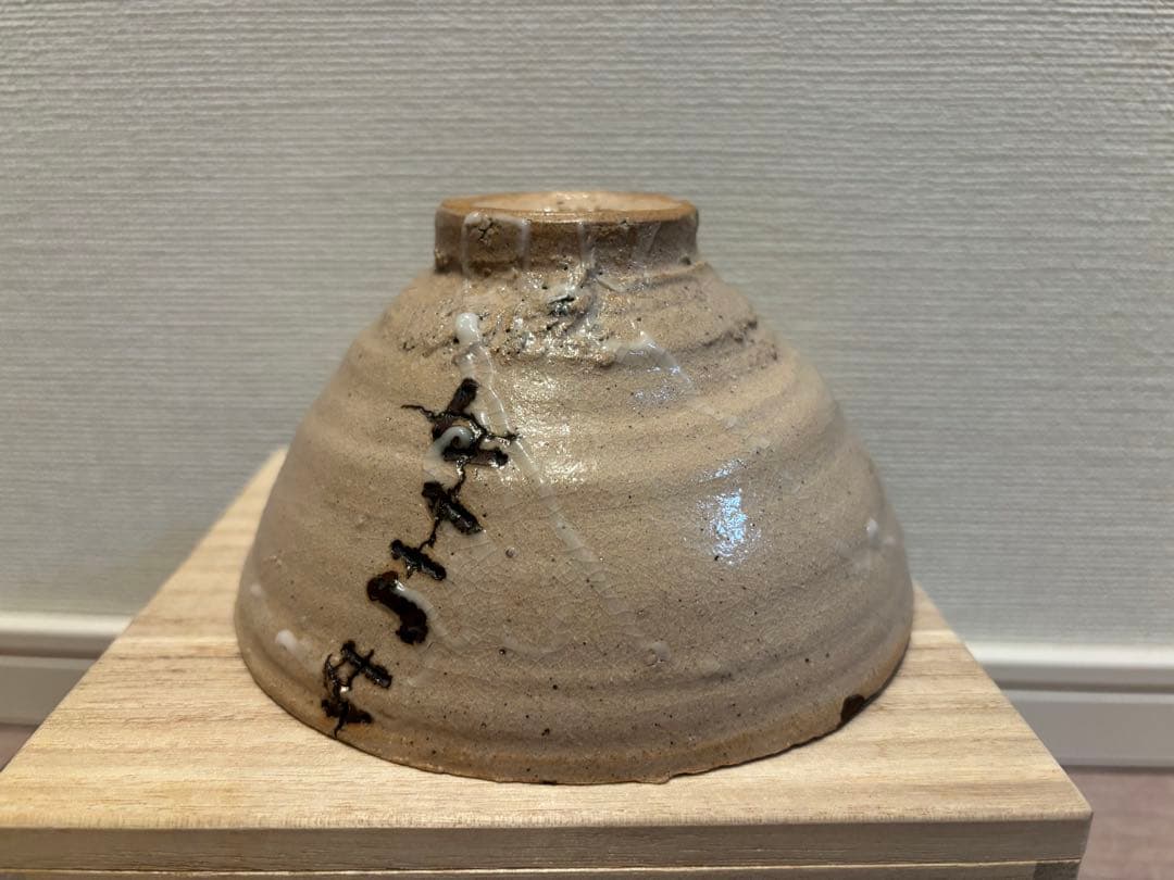 激渋★井戸茶碗大江憲一大前悟辻村史朗西岡小十小島直喜川上清美杉本貞光内村慎太郎