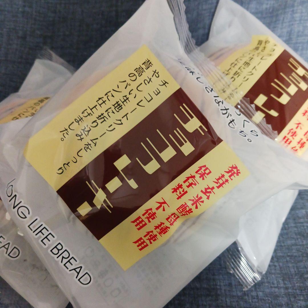 さっちゃん様(。uωu)♪お纏め発送総数14点