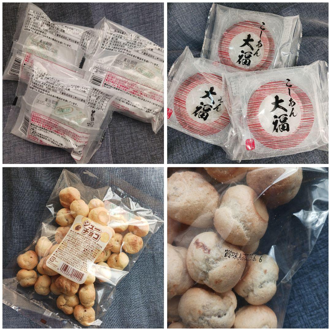 さっちゃん様(。uωu)♪お纏め発送総数14点