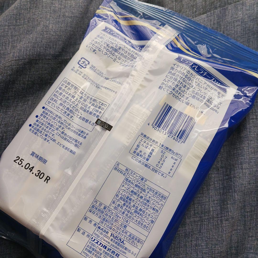 さっちゃん様(。uωu)♪お纏め発送総数14点