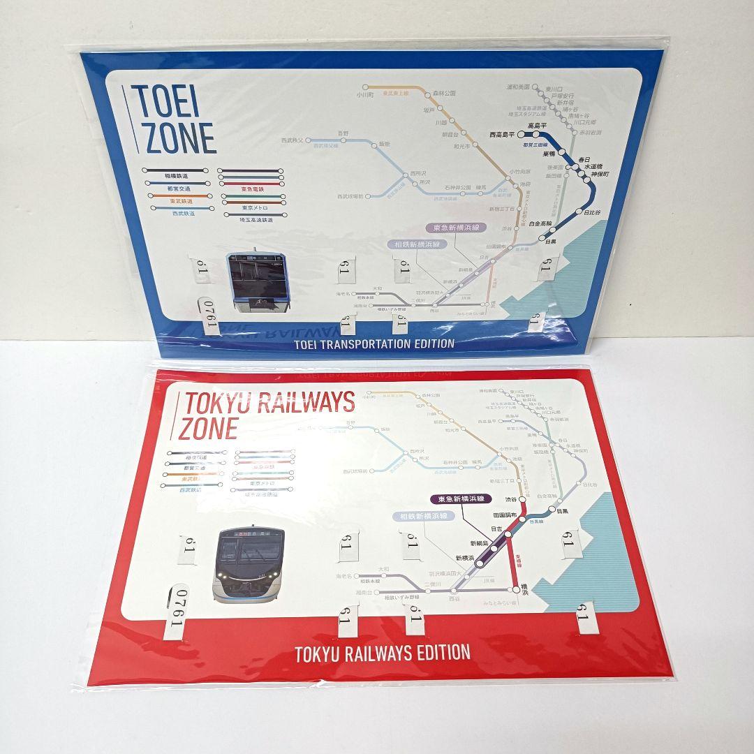 つながる　相鉄 東急 新横浜線開業　広域ネットワーク拡大記念乗車券　6点セット