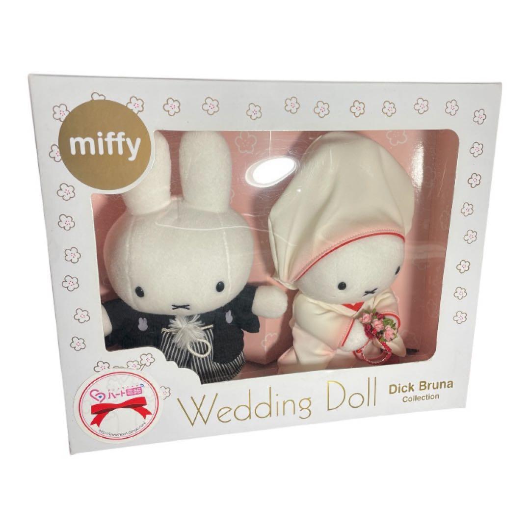 miffy ミッフィー ウェディングドール 箱付 ペア ぬいぐるみ