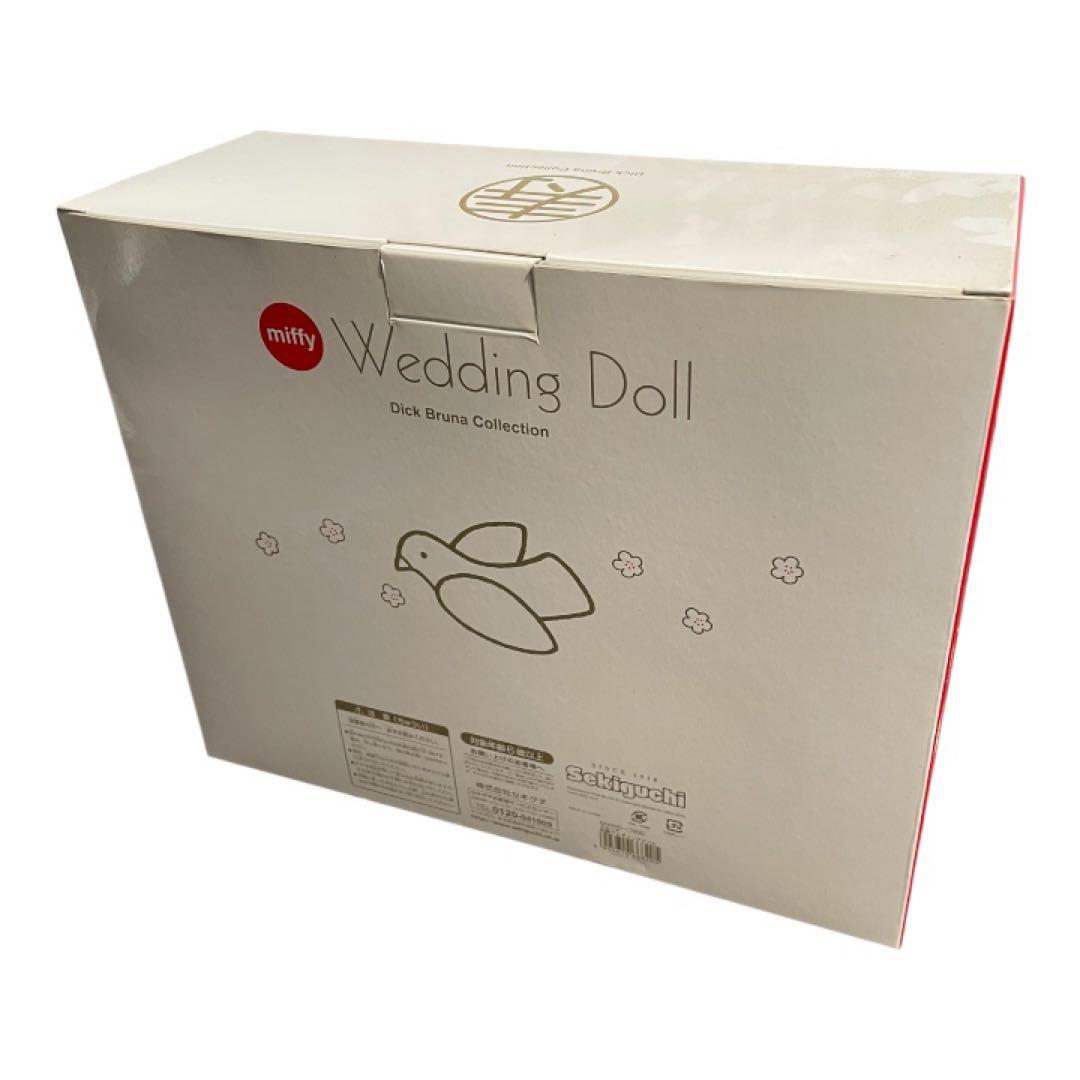 miffy ミッフィー ウェディングドール 箱付 ペア ぬいぐるみ