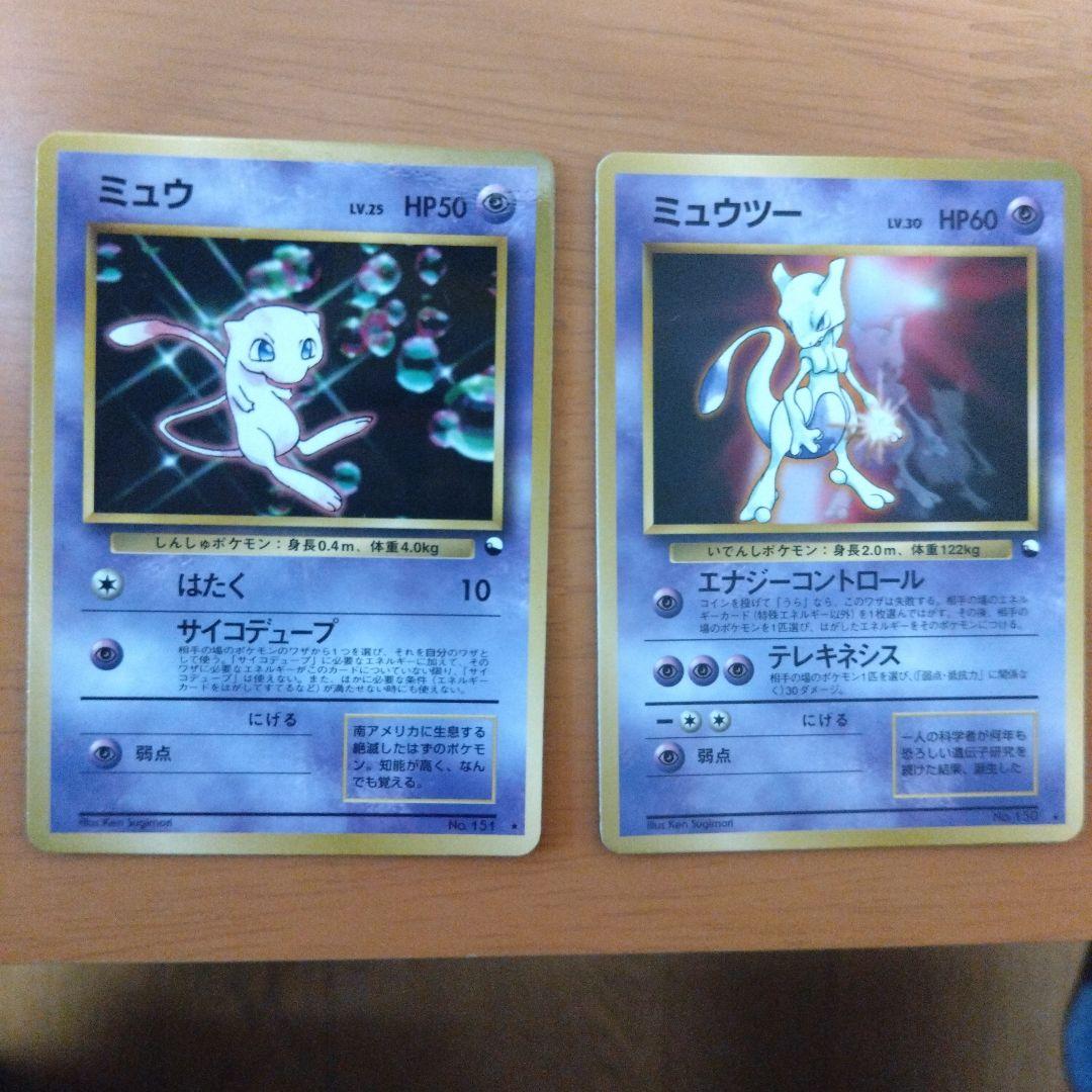 ポケモンベストコレクション　10枚セット　とりかえっこシリーズ