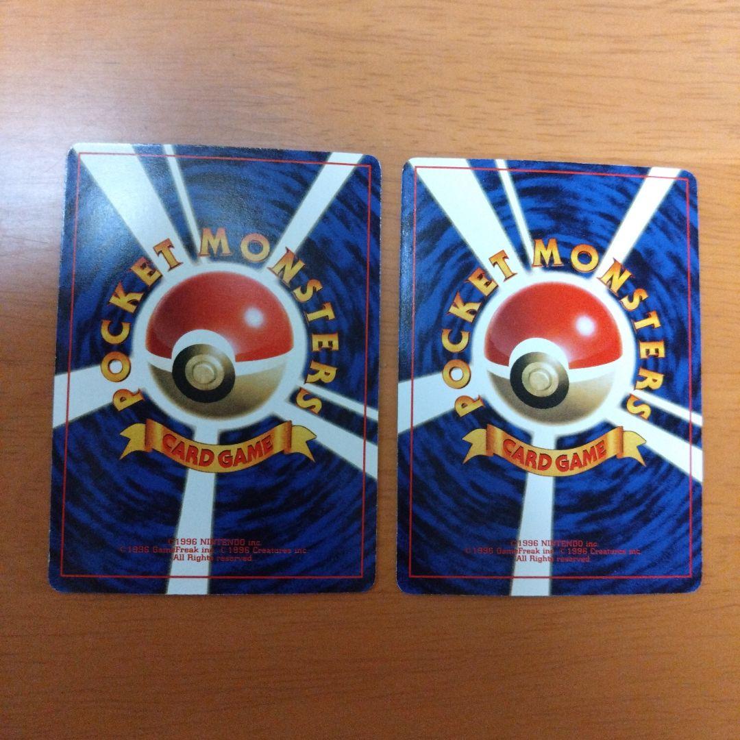 ポケモンベストコレクション　10枚セット　とりかえっこシリーズ