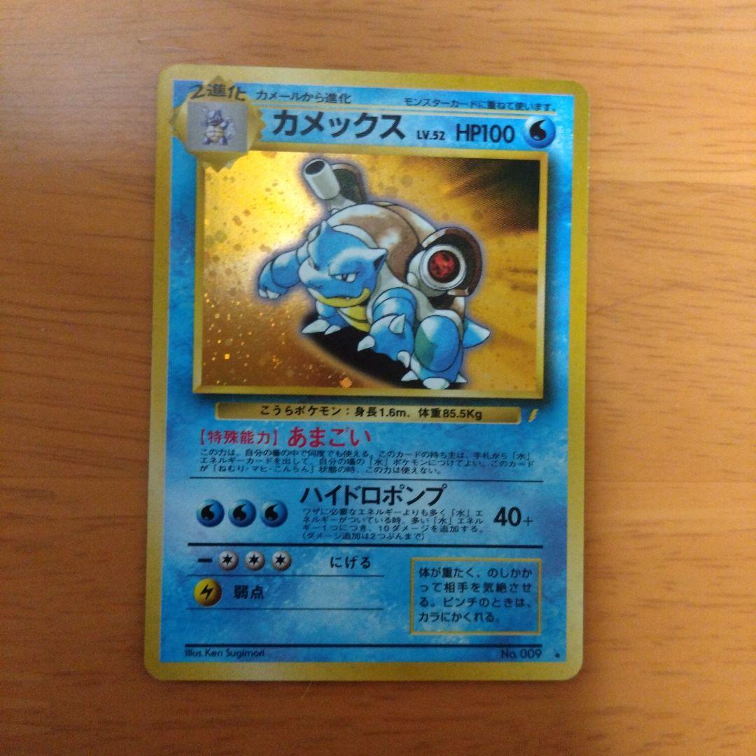 ポケモンベストコレクション　10枚セット　とりかえっこシリーズ