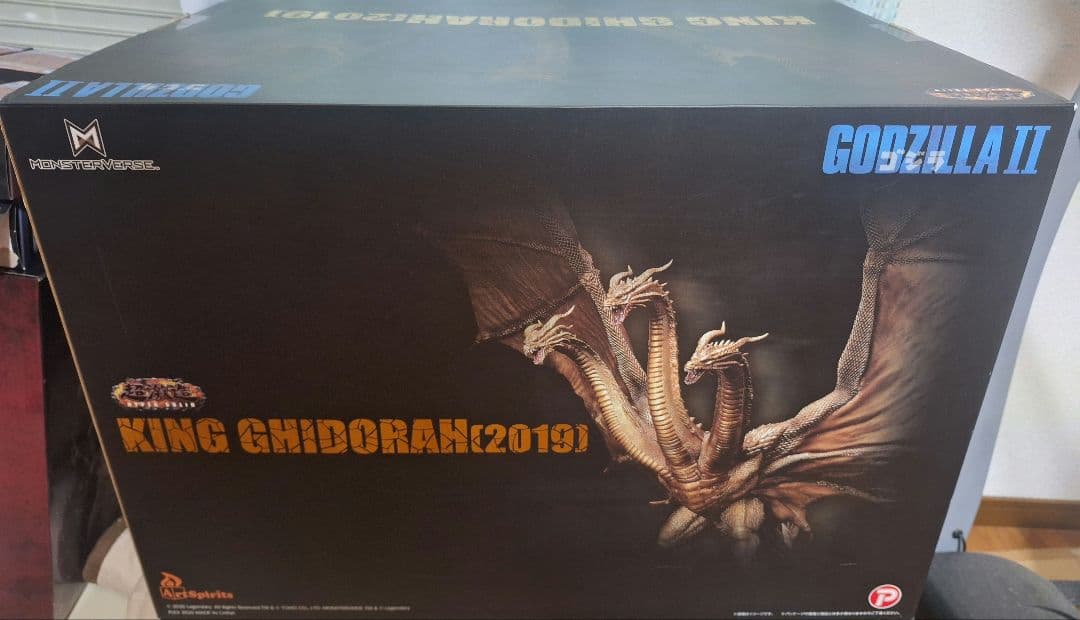 アートスピリッツ　超激造シリーズ　キングギドラ　2019