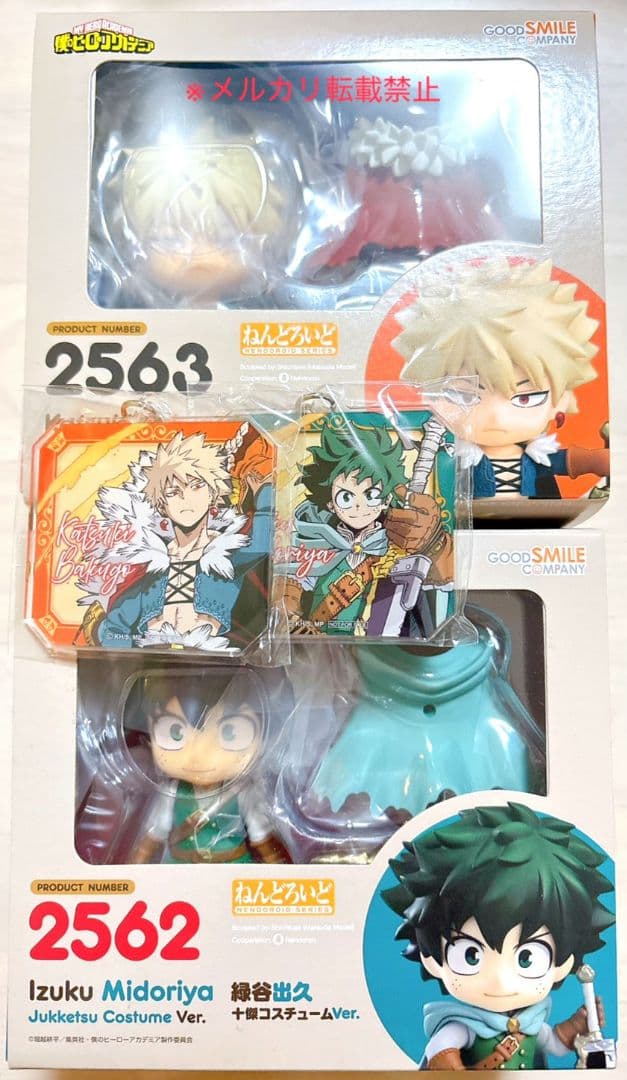 僕のヒーローアカデミア ねんどろいど 十傑コスチュームVer.