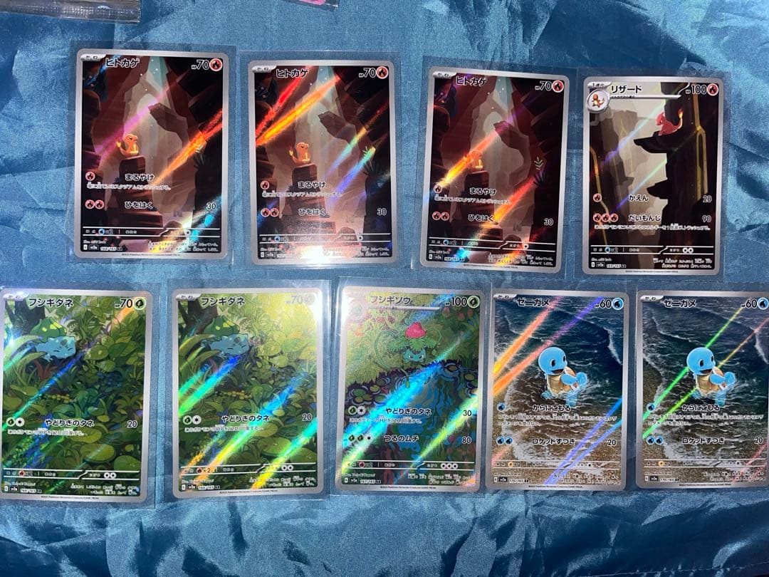 AR 151 9枚セット　ゼニガメ　ヒトカゲ　フシギダネ　フシギソウ　リザード