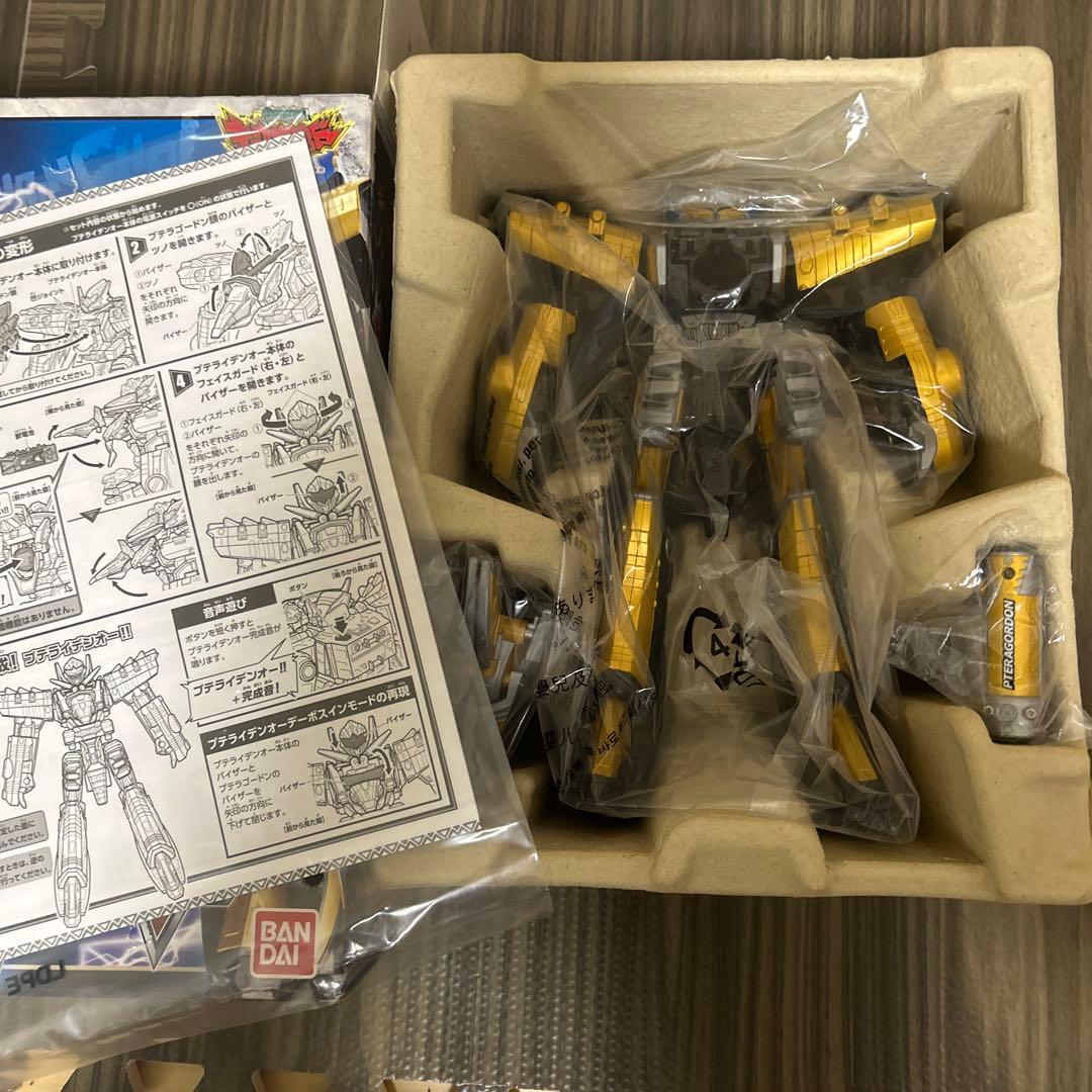 DXプテライデンオー