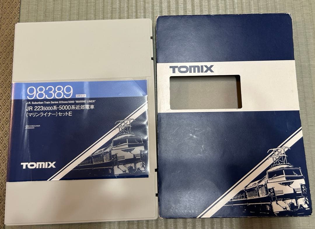 TOMIXマリンライナーセットE JR223系5000番台 5000系5両セット