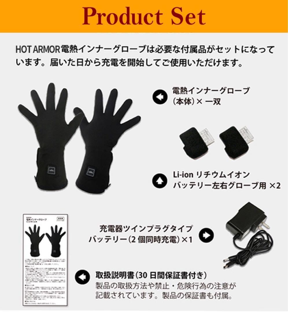 薄手 電熱グローブ で極寒ゴルフも手指暖か! かじかまず普通に握れてスコアUP!