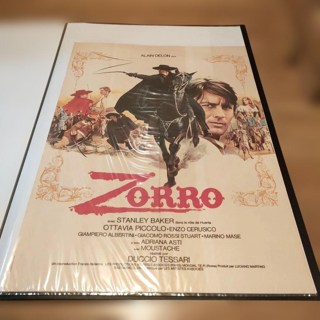 映画「アラン・ドロンのゾロ」フランス版小判オリジナルポスター 1975年製