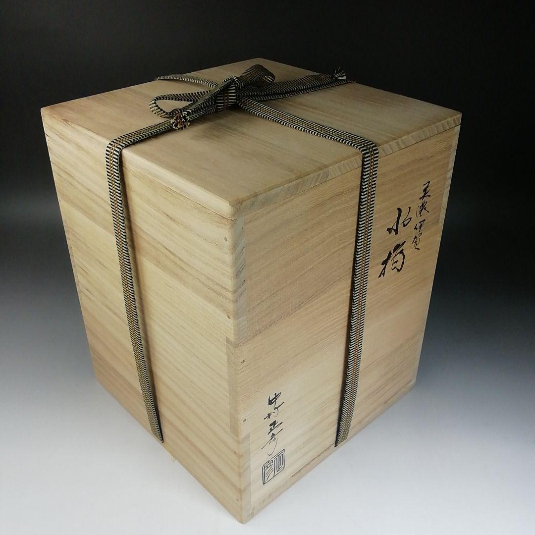 Ｗ３３　水指　『美濃伊賀　水指』『中村正彦 造』　共箱　茶道具