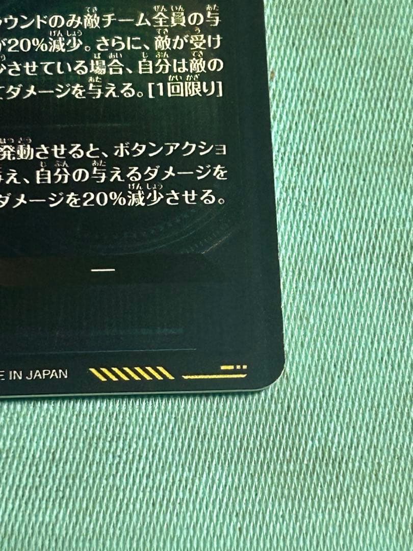 最安値 ドラゴンボールスーパーダイバーズSDV7-SECベジット★パラレル★