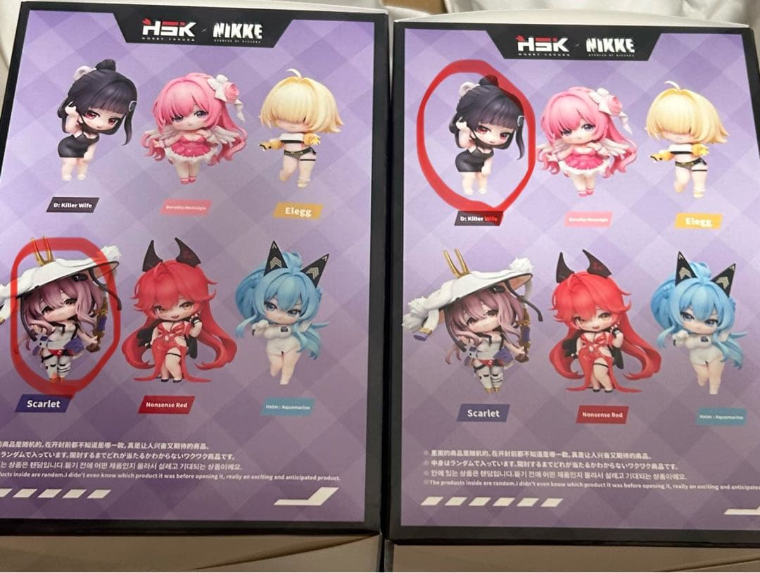 勝利の女神:NIKKE SACシリーズ Vol.2 Dキラーワイフ　紅蓮