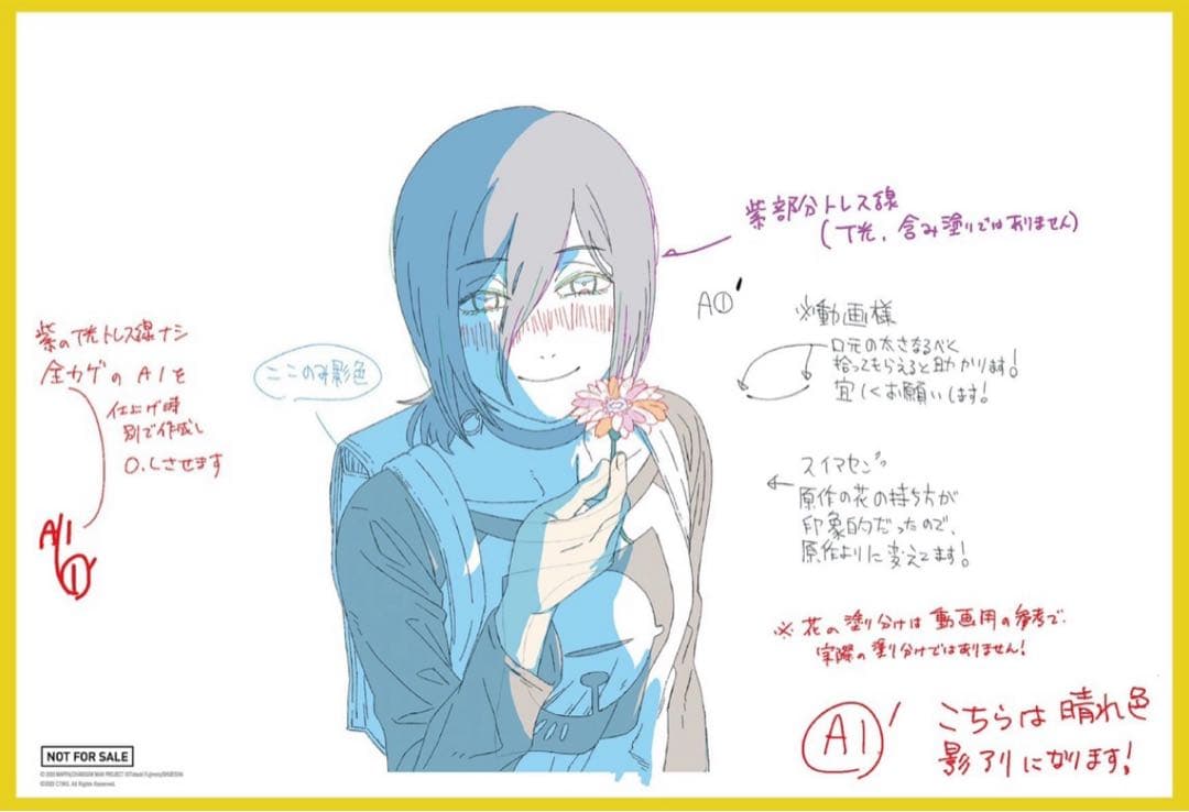 劇場版 チェンソーマン レゼ編 レゼ 台湾 特典 クラフトポスター 原画 正規品