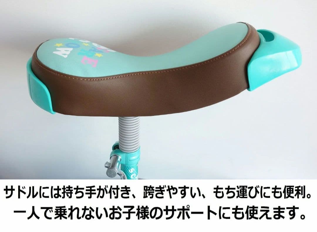 ブリヂストン スケアクロウ 一輪車 小学生 グリーン 18インチ スタンド付き