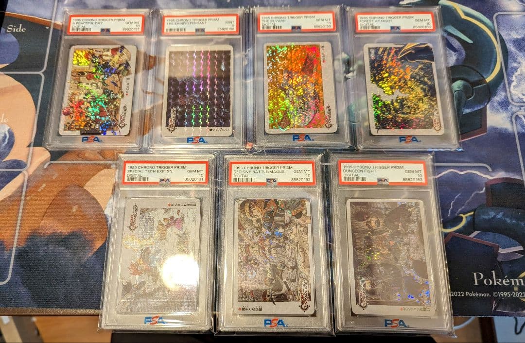 【超希少】⑦連番セット　クロノトリガー プリズム カード PSA10