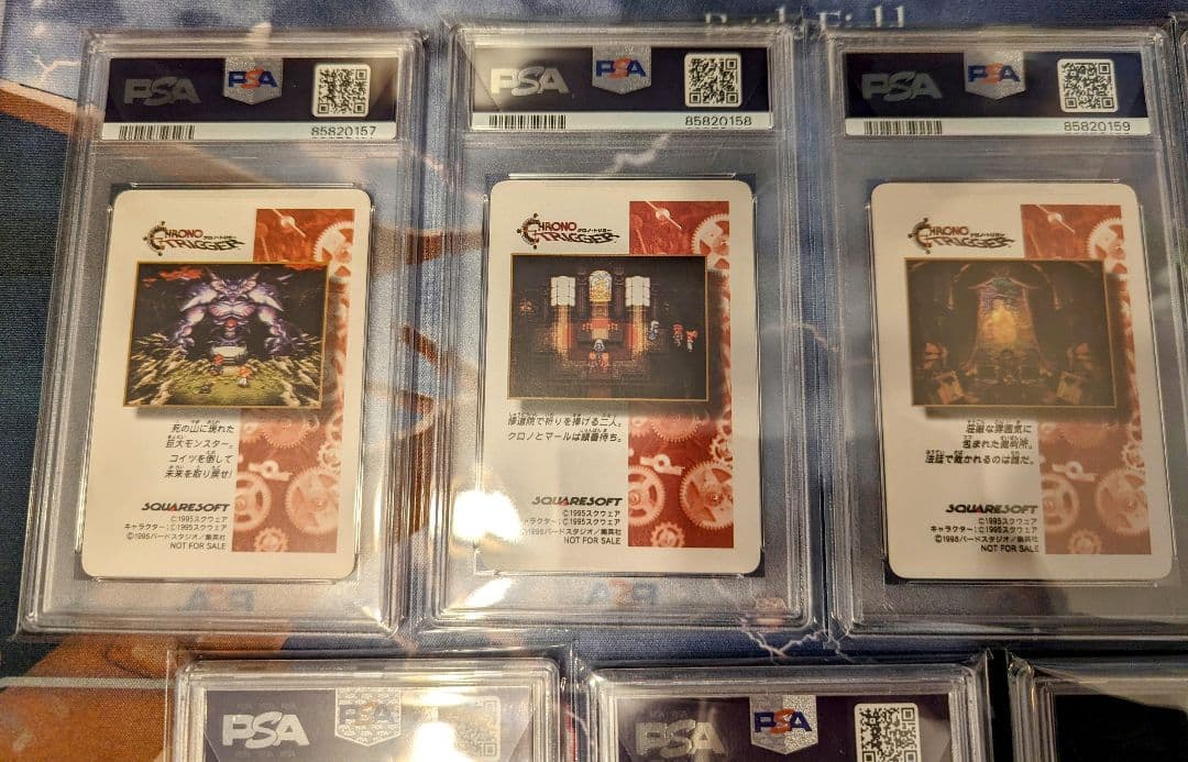 【超希少】⑦連番セット　クロノトリガー プリズム カード PSA10