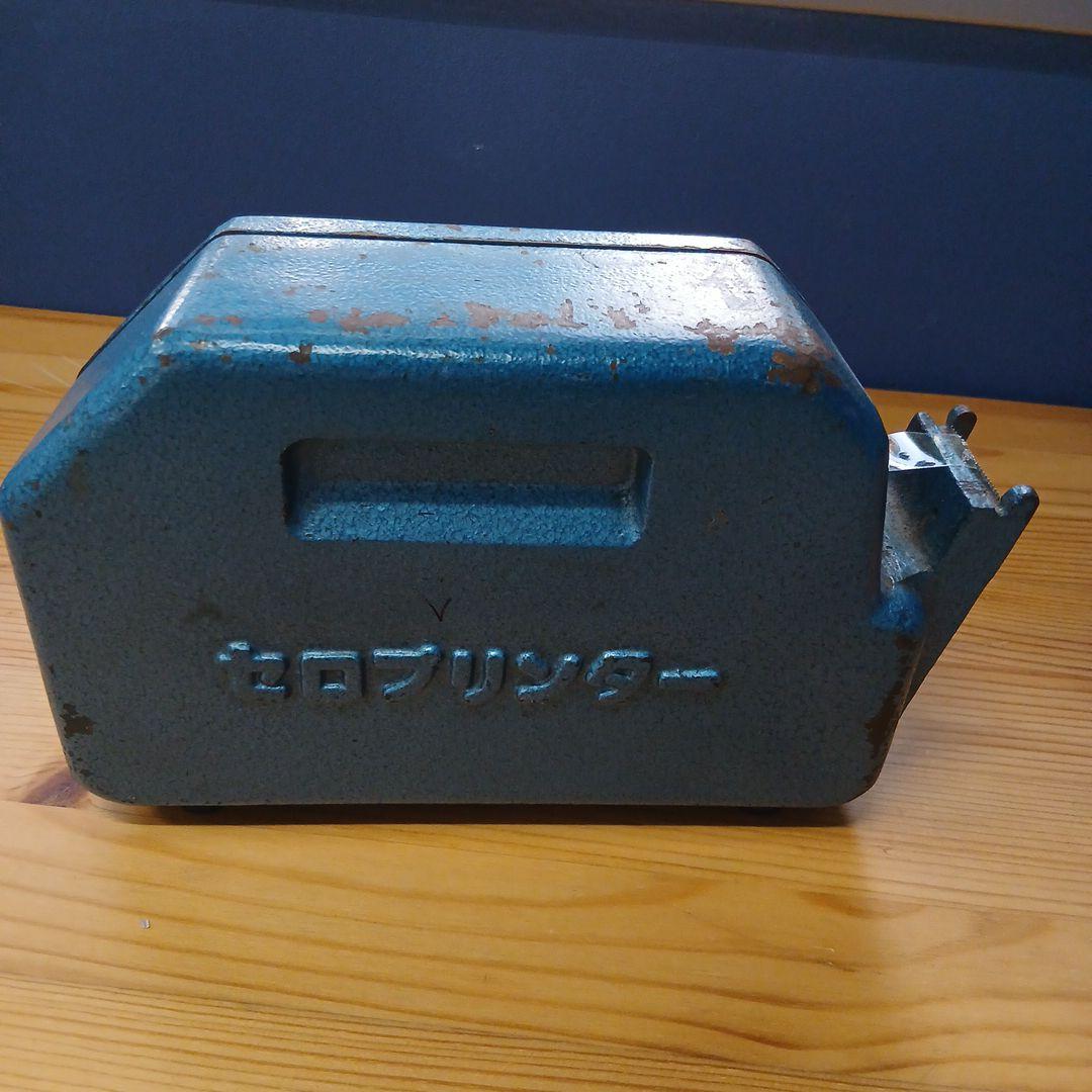 レトロ 青色 テープカッター 金属製