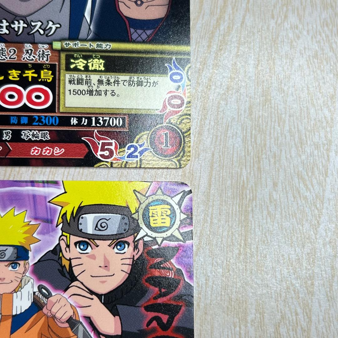 データカードダス ナルト 大会プロモカード ナルティメットミッション 2セット
