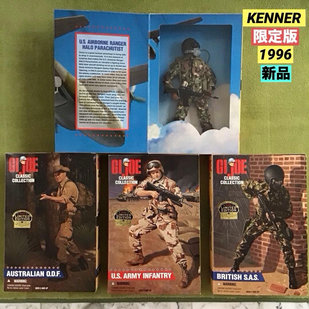 GI-JOE ジーアイジョー 限定版 4体セット 1996年 KENNER 新品