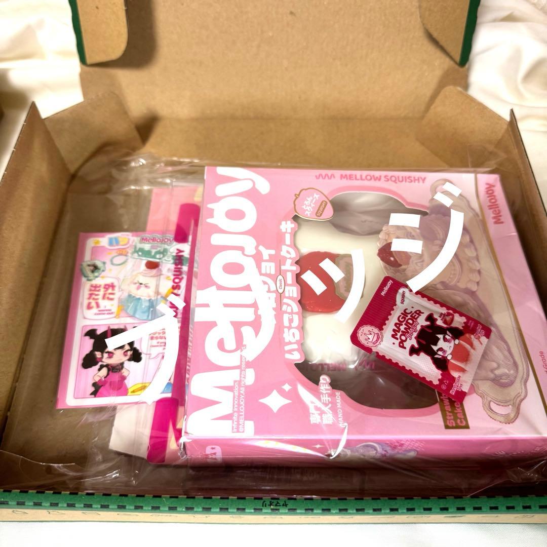 新品未開封】mellojoy いちごショートケーキ スライス クリーミークリーム