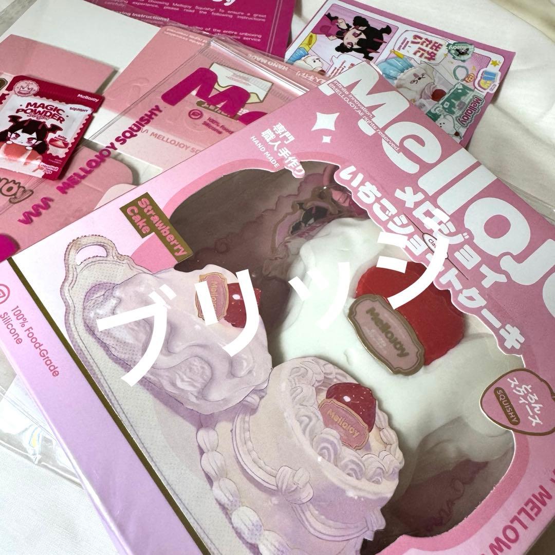 新品未開封】mellojoy いちごショートケーキ スライス クリーミークリーム